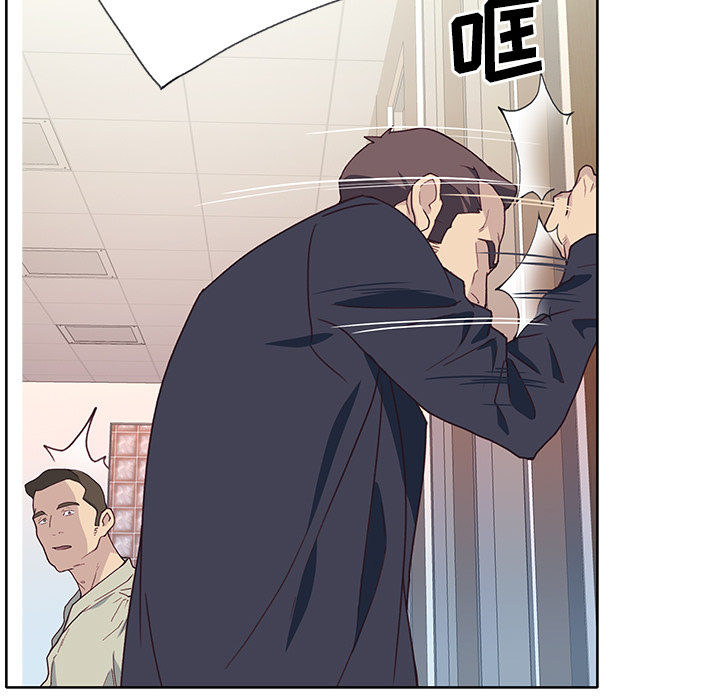 [韩国漫画] 优质女人 剧情,巨乳大奶#[116P]-98