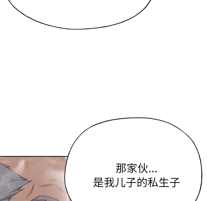 [韩国漫画] 优质女人 剧情,巨乳大奶#[116P]-106