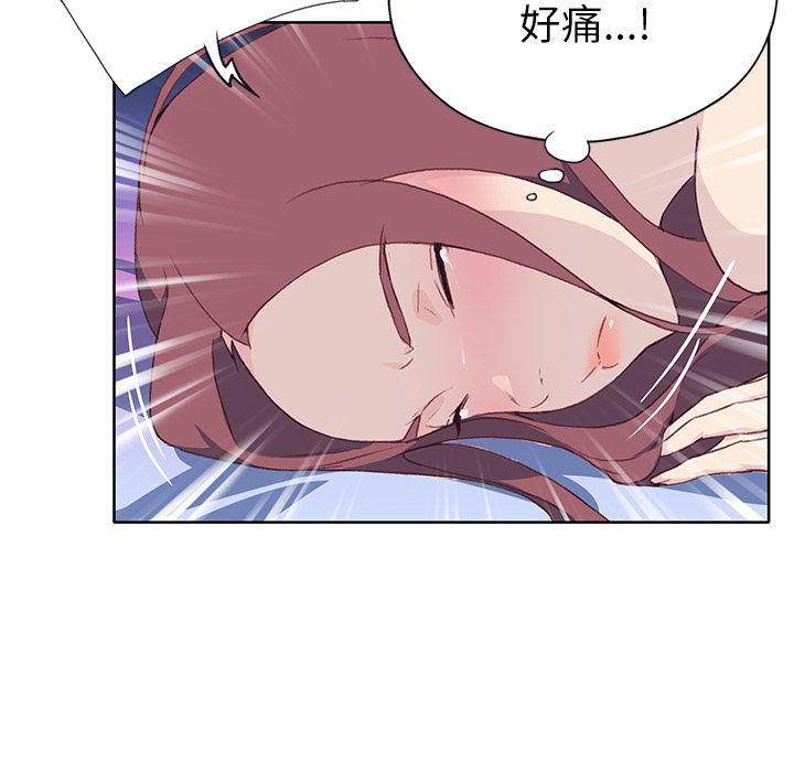 [韩国漫画] 优质女人 剧情,巨乳大奶#[116P]-12