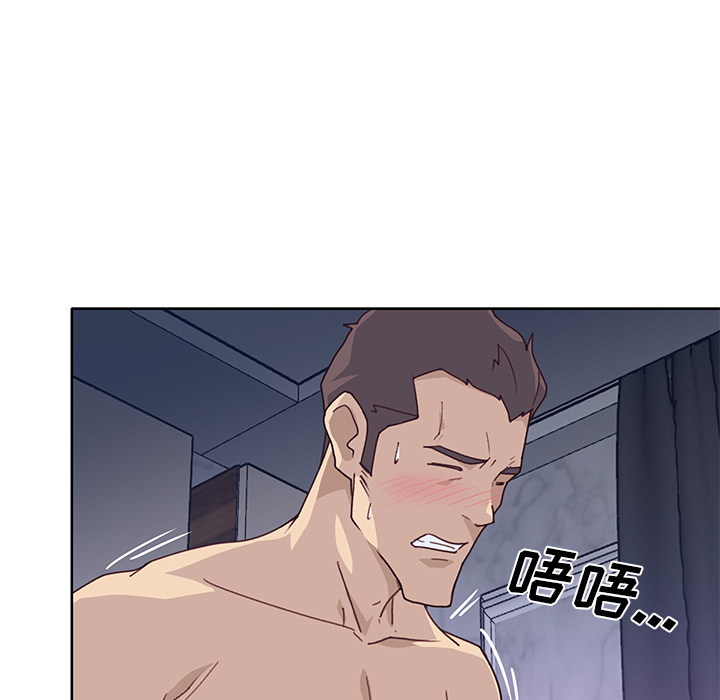 [韩国漫画] 优质女人 剧情,巨乳大奶#[116P]-13