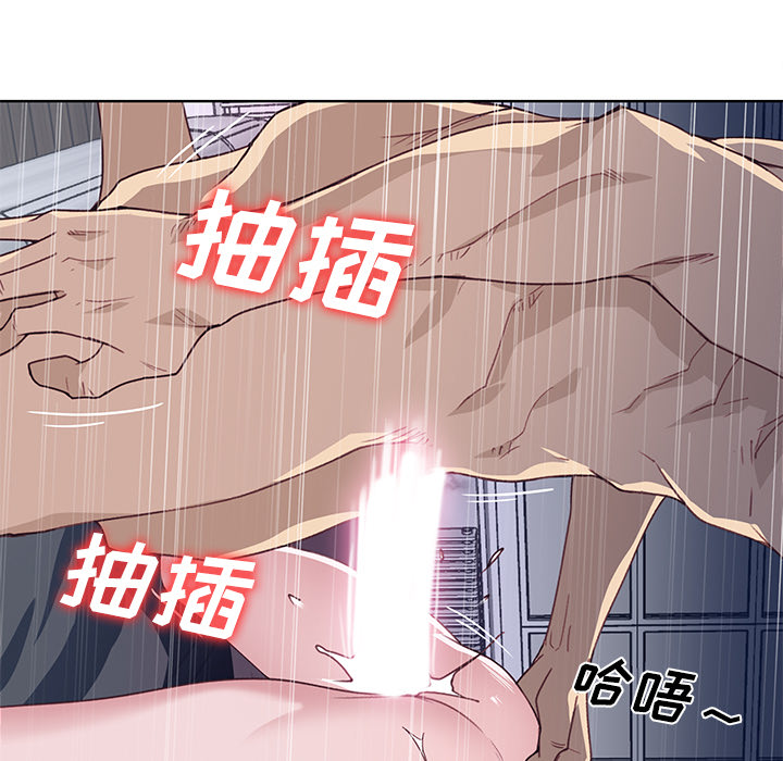 [韩国漫画] 优质女人 剧情,巨乳大奶#[116P]-17