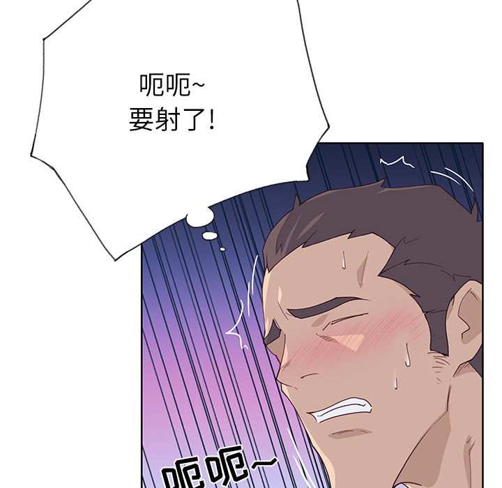 [韩国漫画] 优质女人 剧情,巨乳大奶#[116P]-21