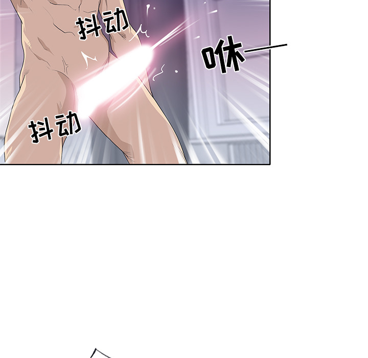 [韩国漫画] 优质女人 剧情,巨乳大奶#[116P]-25