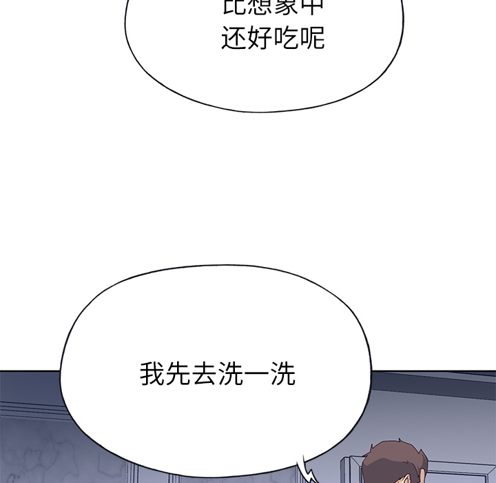 [韩国漫画] 优质女人 剧情,巨乳大奶#[116P]-32