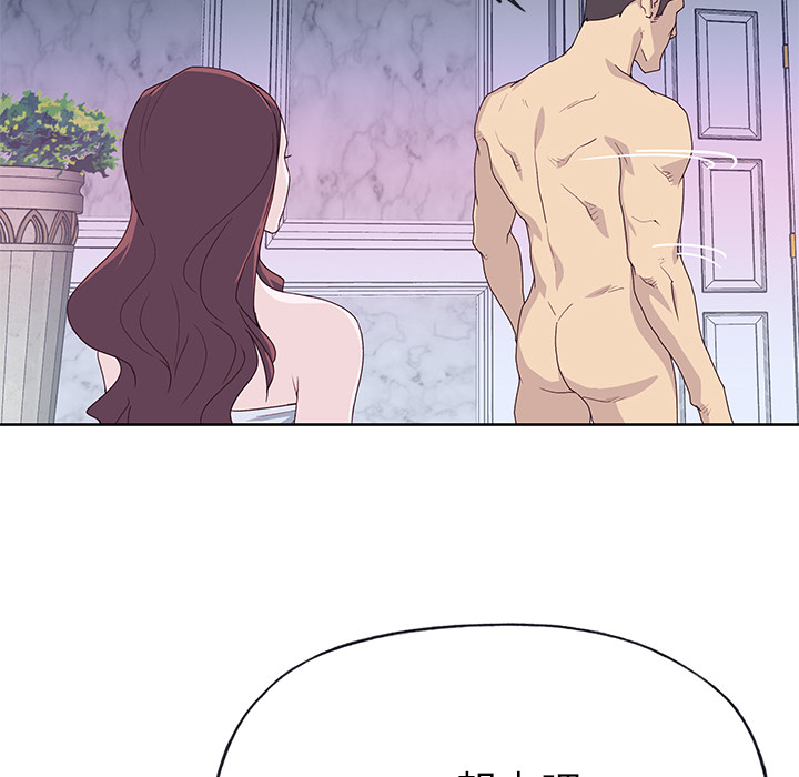 [韩国漫画] 优质女人 剧情,巨乳大奶#[116P]-33