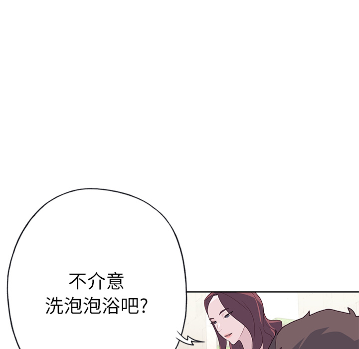 [韩国漫画] 优质女人 剧情,巨乳大奶#[116P]-39