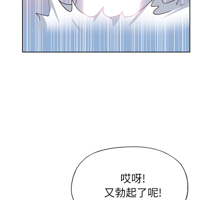 [韩国漫画] 优质女人 剧情,巨乳大奶#[116P]-49