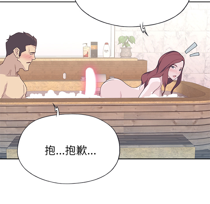 [韩国漫画] 优质女人 剧情,巨乳大奶#[116P]-50