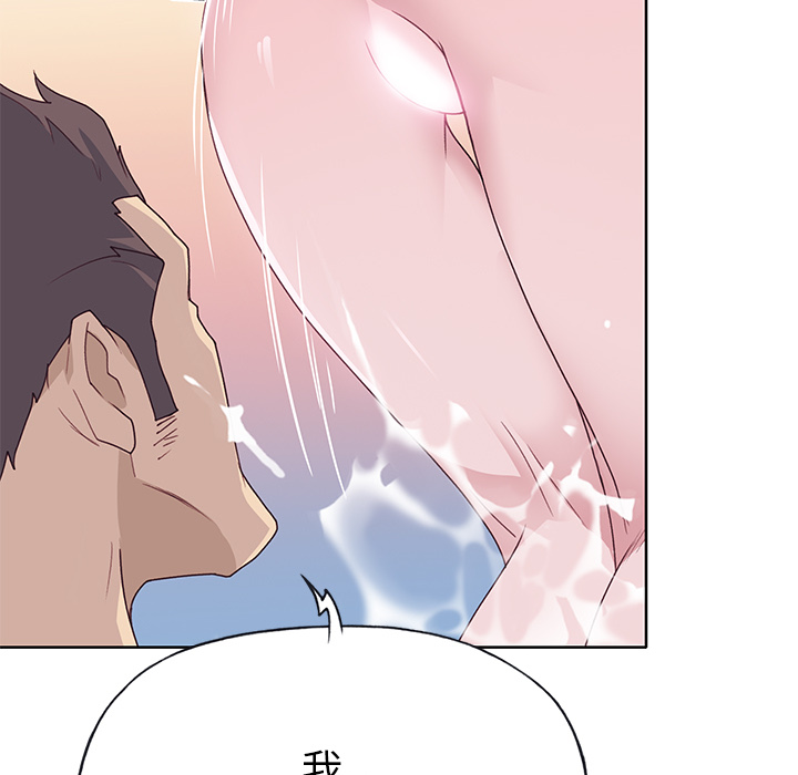 [韩国漫画] 优质女人 剧情,巨乳大奶#[116P]-53