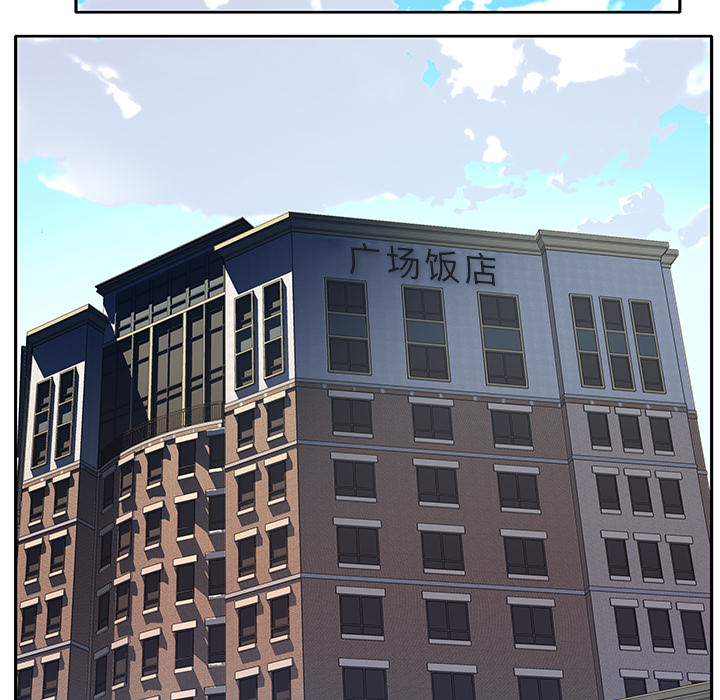 [韩国漫画] 优质女人 剧情,巨乳大奶#[116P]-57