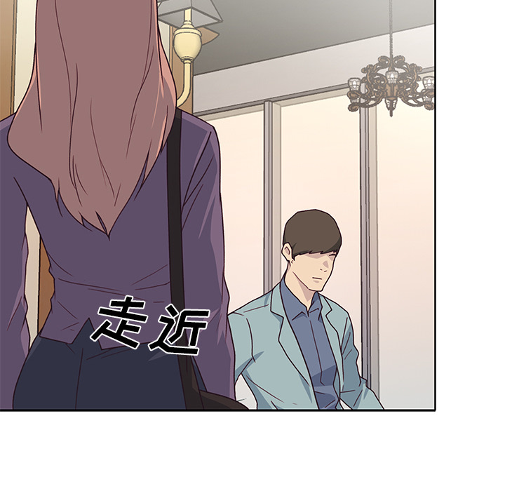 [韩国漫画] 优质女人 剧情,巨乳大奶#[116P]-63