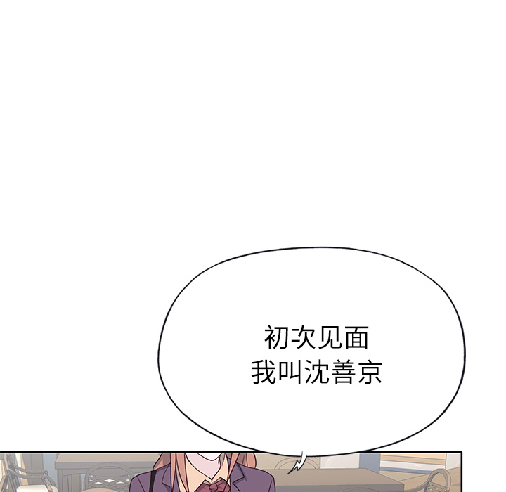 [韩国漫画] 优质女人 剧情,巨乳大奶#[116P]-64