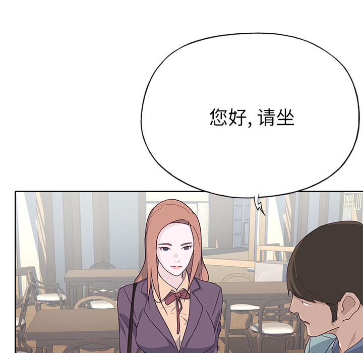 [韩国漫画] 优质女人 剧情,巨乳大奶#[116P]-66