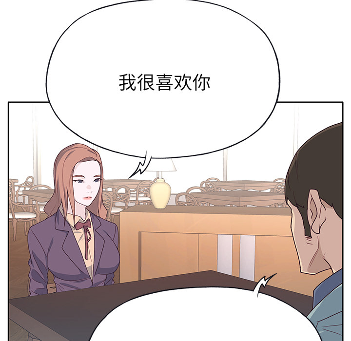 [韩国漫画] 优质女人 剧情,巨乳大奶#[116P]-77