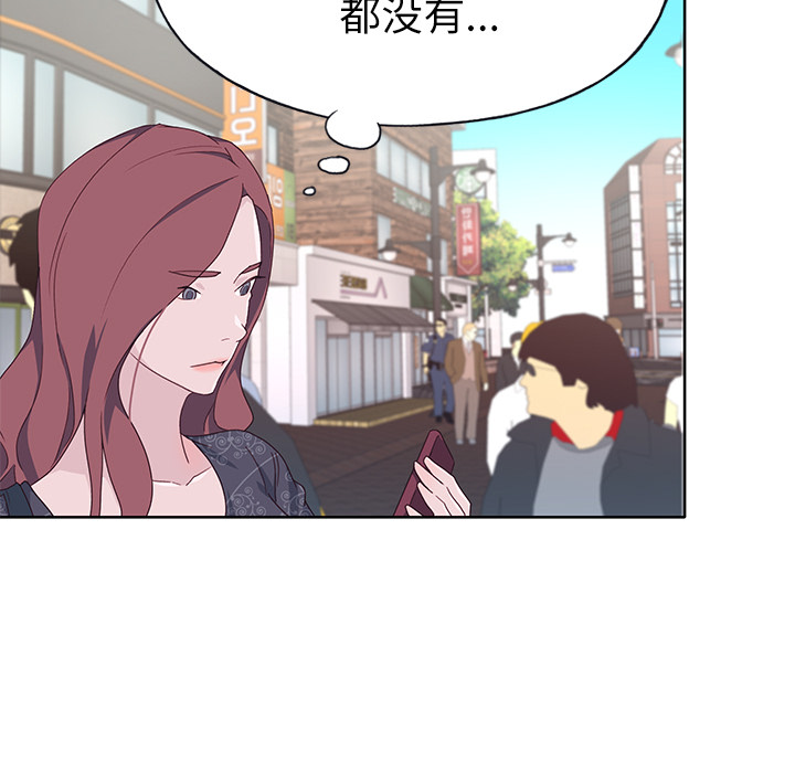 [韩国漫画] 优质女人 剧情,巨乳大奶#[116P]-85
