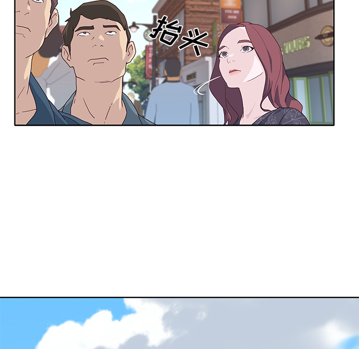 [韩国漫画] 优质女人 剧情,巨乳大奶#[116P]-90