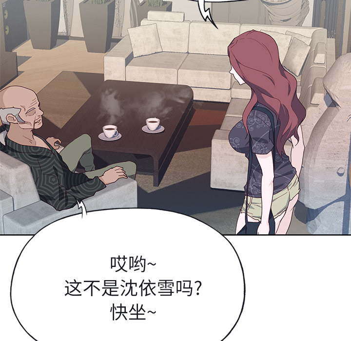 [韩国漫画] 优质女人 剧情,巨乳大奶#[116P]-98