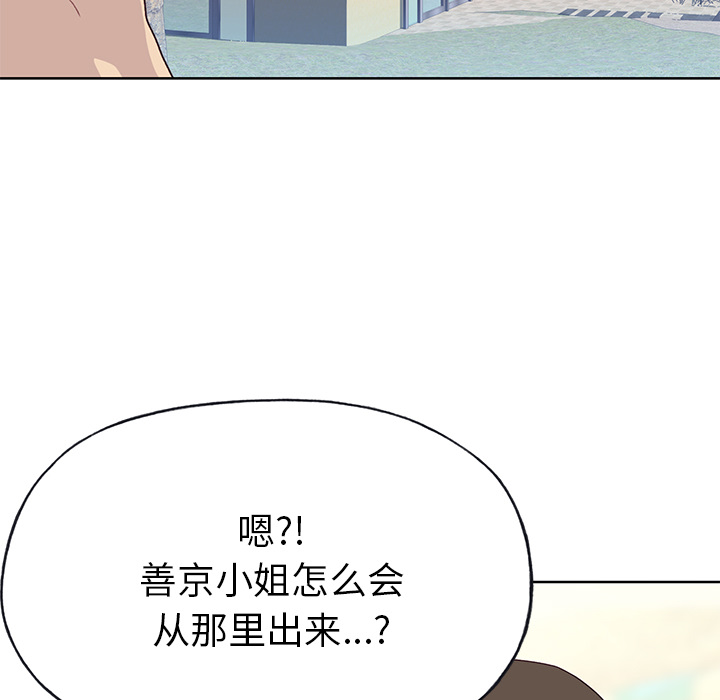 [韩国漫画] 优质女人 剧情,巨乳大奶#[111P]-102