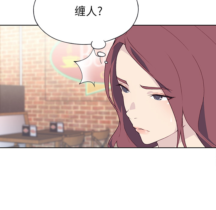 [韩国漫画] 优质女人 剧情,巨乳大奶#[111P]-23