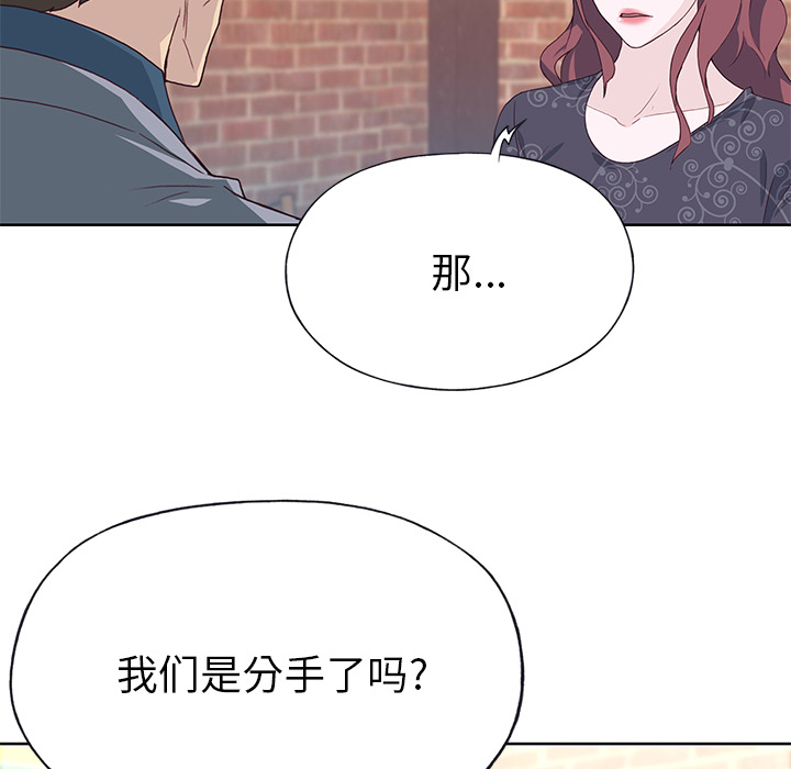 [韩国漫画] 优质女人 剧情,巨乳大奶#[111P]-25