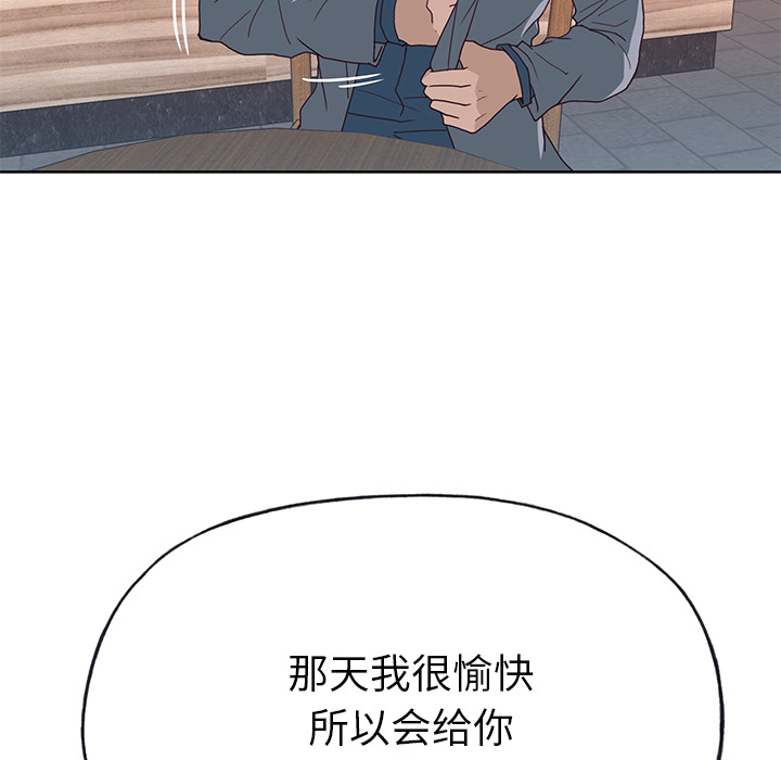 [韩国漫画] 优质女人 剧情,巨乳大奶#[111P]-28