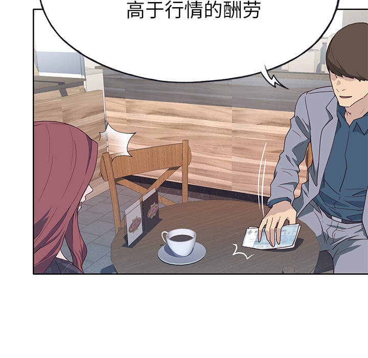 [韩国漫画] 优质女人 剧情,巨乳大奶#[111P]-29