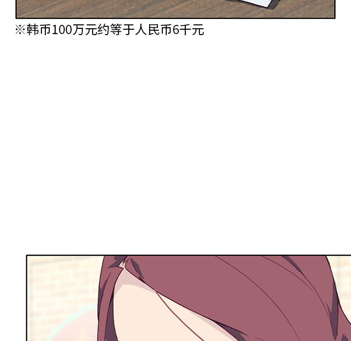 [韩国漫画] 优质女人 剧情,巨乳大奶#[111P]-31