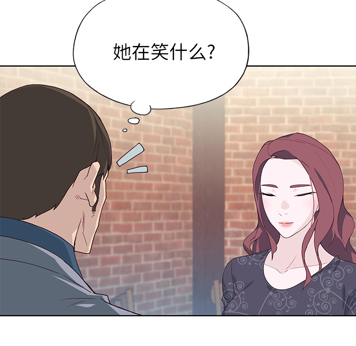 [韩国漫画] 优质女人 剧情,巨乳大奶#[111P]-34