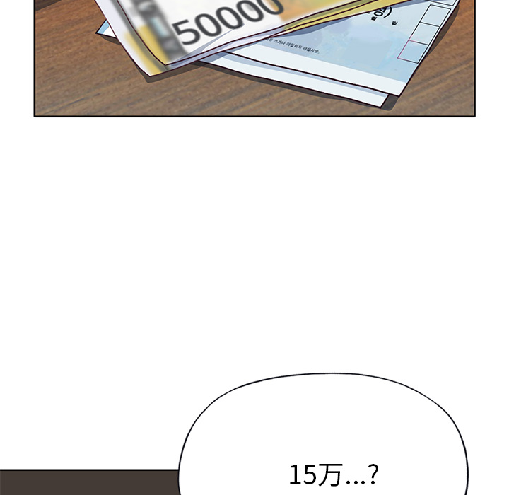 [韩国漫画] 优质女人 剧情,巨乳大奶#[111P]-39