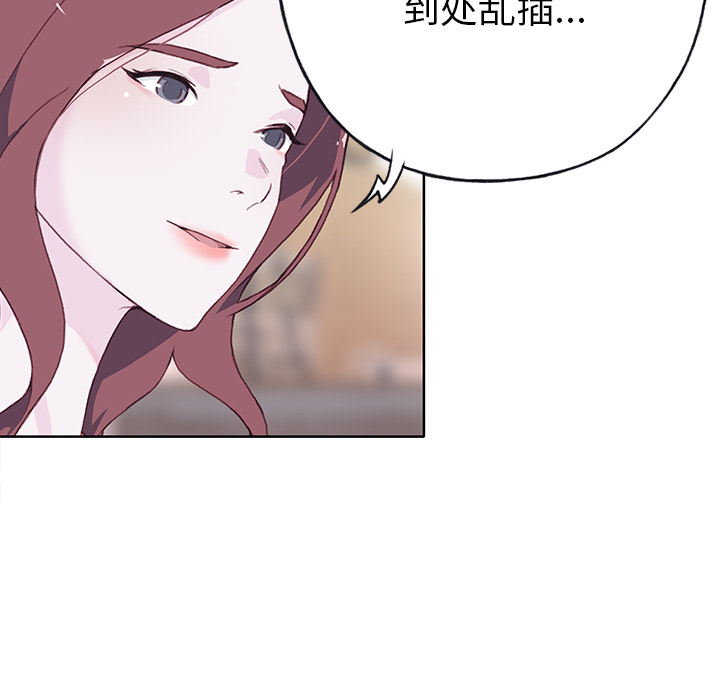 [韩国漫画] 优质女人 剧情,巨乳大奶#[111P]-43