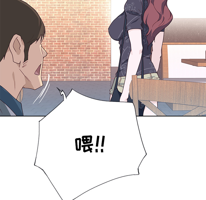 [韩国漫画] 优质女人 剧情,巨乳大奶#[111P]-46