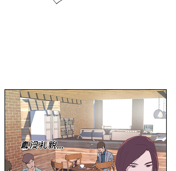 [韩国漫画] 优质女人 剧情,巨乳大奶#[111P]-47