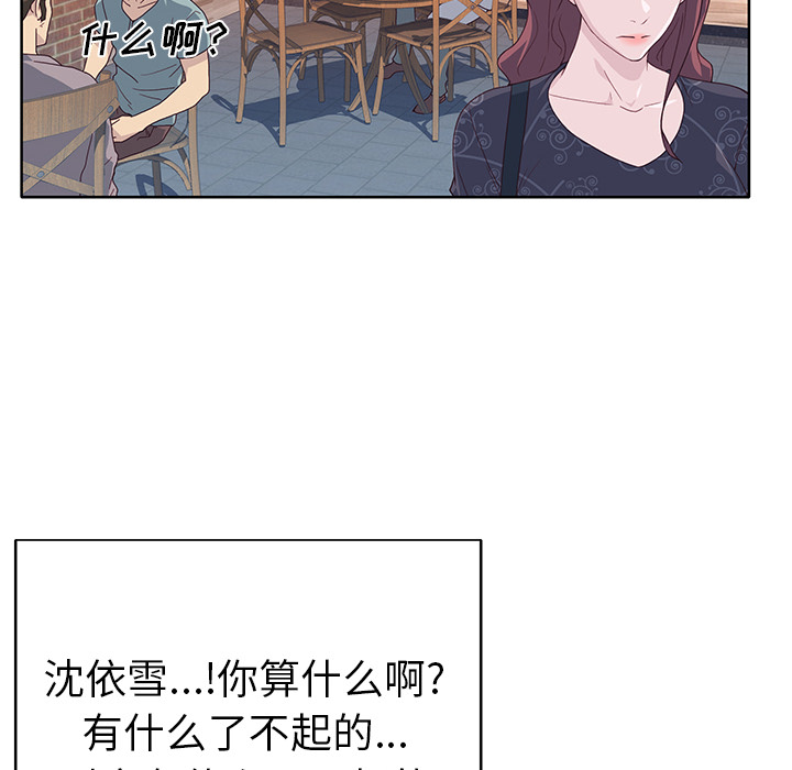 [韩国漫画] 优质女人 剧情,巨乳大奶#[111P]-48