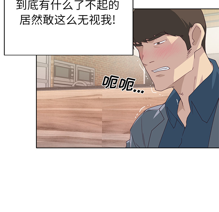 [韩国漫画] 优质女人 剧情,巨乳大奶#[111P]-49