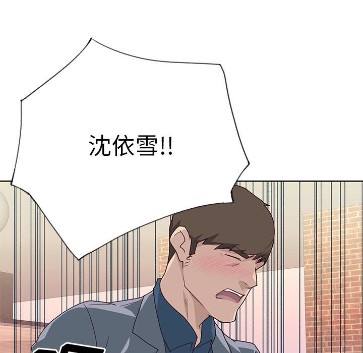 [韩国漫画] 优质女人 剧情,巨乳大奶#[111P]-50