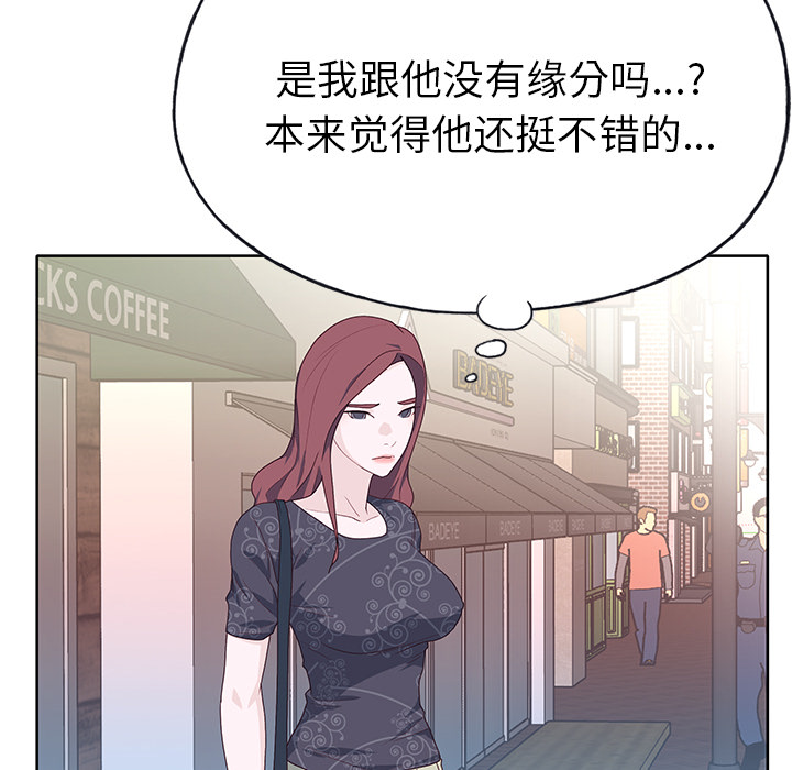 [韩国漫画] 优质女人 剧情,巨乳大奶#[111P]-53