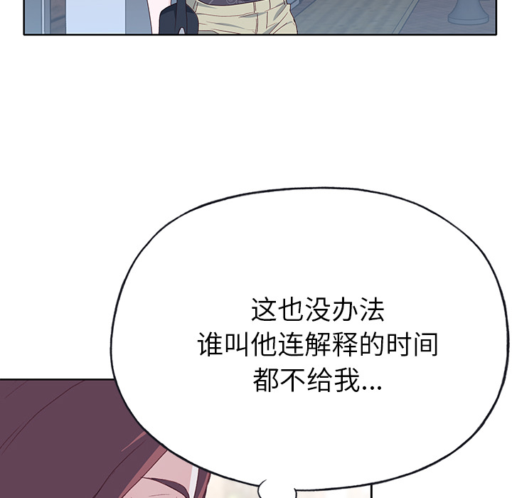 [韩国漫画] 优质女人 剧情,巨乳大奶#[111P]-54