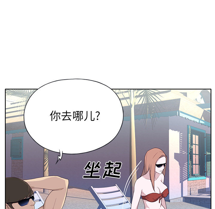 [韩国漫画] 优质女人 剧情,巨乳大奶#[111P]-65