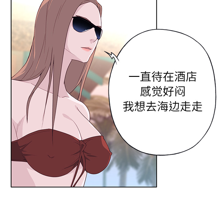 [韩国漫画] 优质女人 剧情,巨乳大奶#[111P]-67