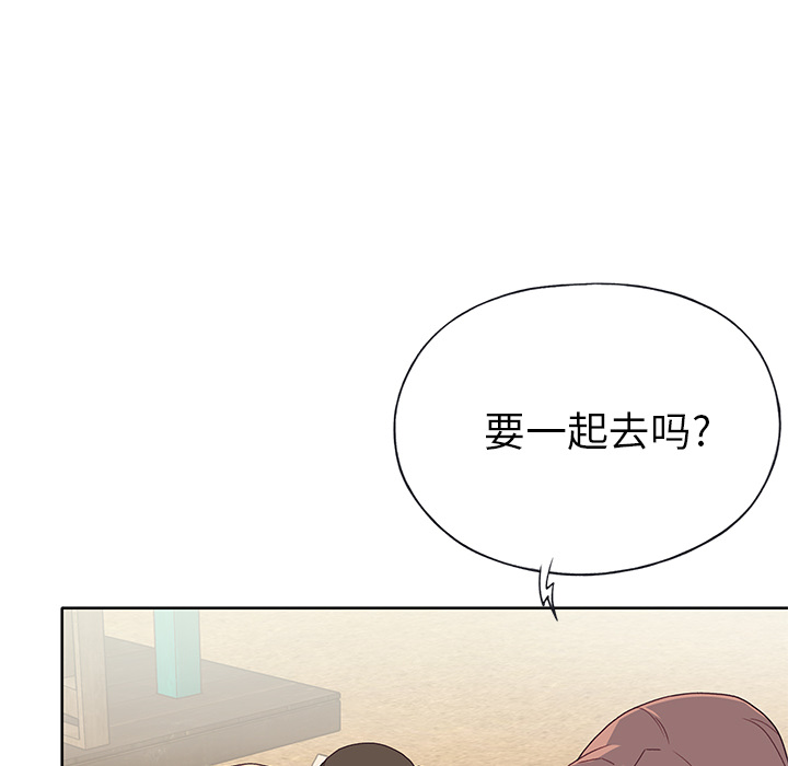 [韩国漫画] 优质女人 剧情,巨乳大奶#[111P]-68