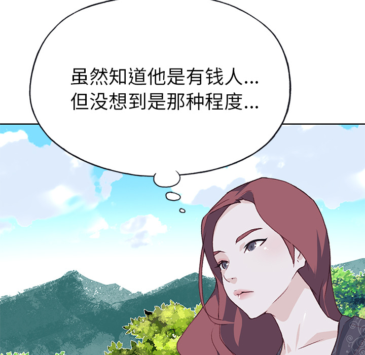 [韩国漫画] 优质女人 剧情,巨乳大奶#[111P]-7