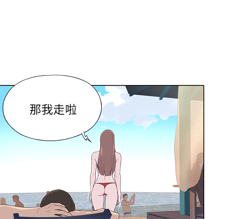 [韩国漫画] 优质女人 剧情,巨乳大奶#[111P]-70