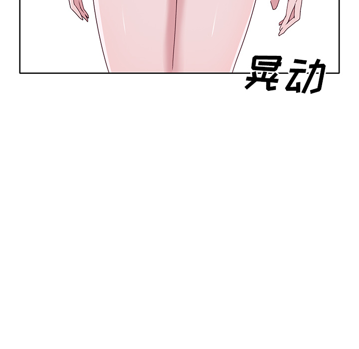 [韩国漫画] 优质女人 剧情,巨乳大奶#[111P]-73