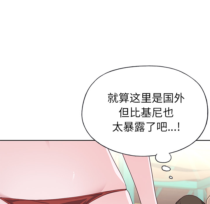 [韩国漫画] 优质女人 剧情,巨乳大奶#[111P]-74