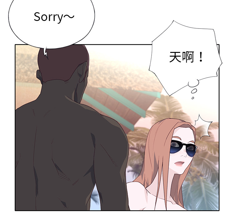 [韩国漫画] 优质女人 剧情,巨乳大奶#[111P]-81