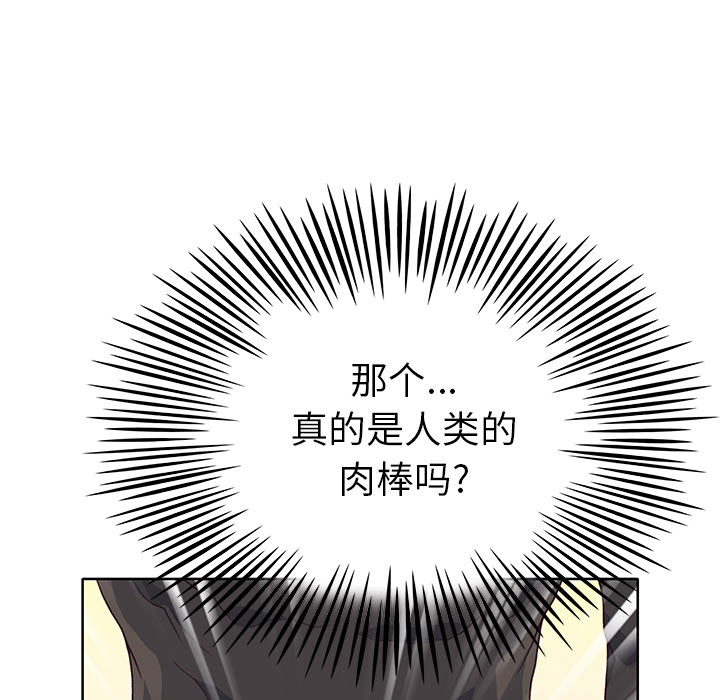 [韩国漫画] 优质女人 剧情,巨乳大奶#[111P]-82