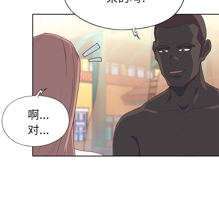 [韩国漫画] 优质女人 剧情,巨乳大奶#[111P]-86