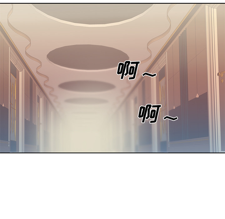 [韩国漫画] 优质女人 剧情,巨乳大奶#[111P]-90