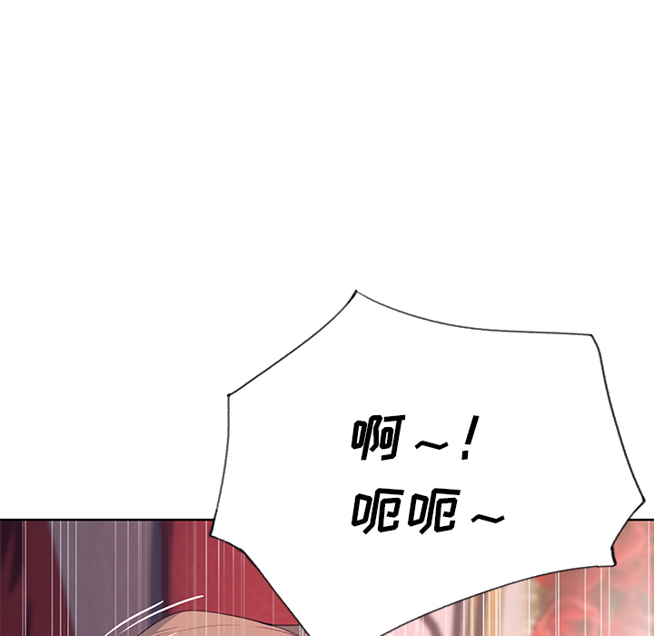 [韩国漫画] 优质女人 剧情,巨乳大奶#[111P]-91