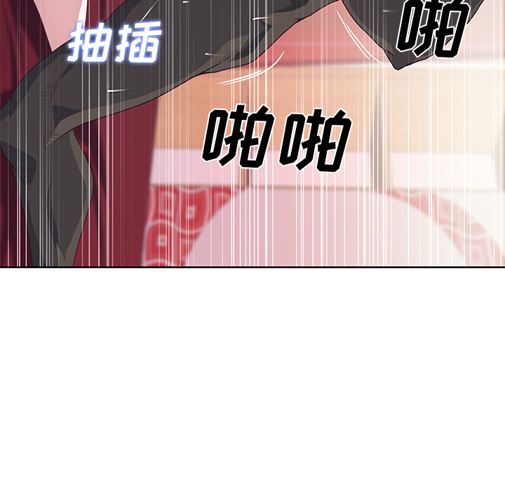 [韩国漫画] 优质女人 剧情,巨乳大奶#[111P]-93